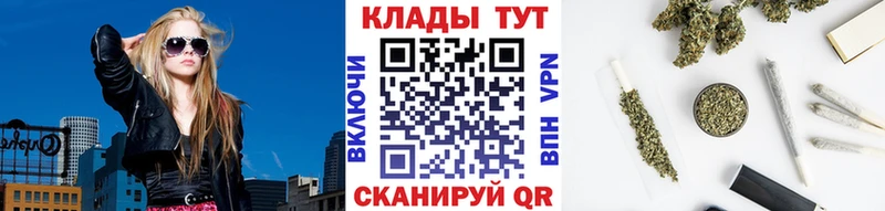 Магазин наркотиков Лермонтов ГАШИШ Cocaine Амфетамин Каннабис Мефедрон КЕТАМИН Alpha PVP