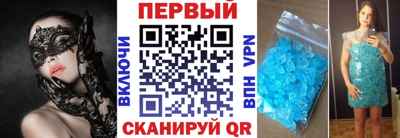 АМФЕТАМИН VHQ  блэк спрут   Лермонтов 