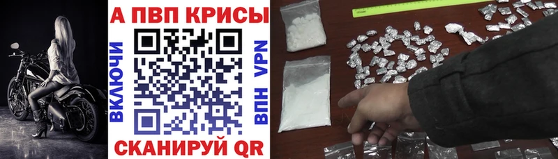 APVP крисы CK  Лермонтов 