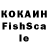 Кокаин Эквадор Hrach Kazaryan
