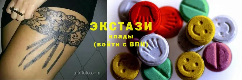 гидра маркетплейс  Лермонтов  ЭКСТАЗИ MDMA 