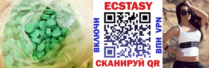Экстази Punisher Лермонтов