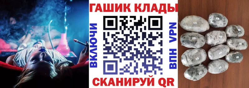 ГАШИШ Изолятор  купить   Лермонтов 