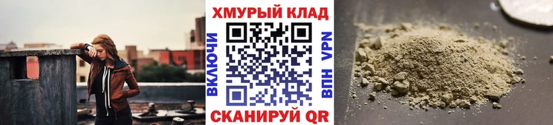 купить наркоту  Лермонтов  ГЕРОИН Heroin 