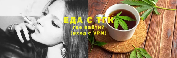 spice Елабуга