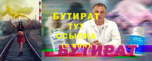 бутират Няндома