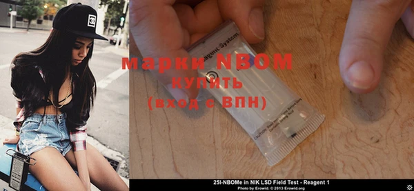 ECSTASY Нязепетровск