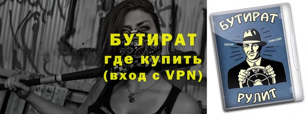 MESCALINE Остров