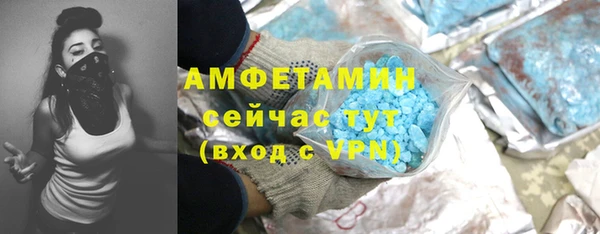 меф Осинники
