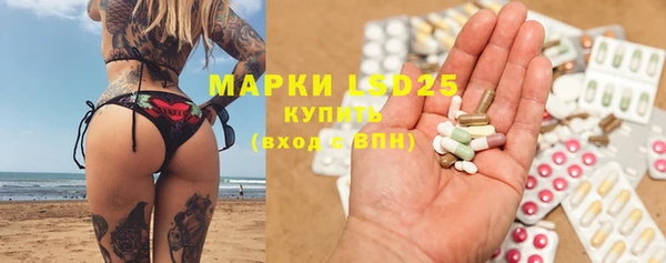 герыч Новозыбков