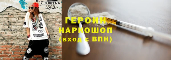 ГАЛЛЮЦИНОГЕННЫЕ ГРИБЫ Весьегонск
