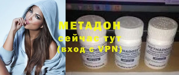 меф Осинники
