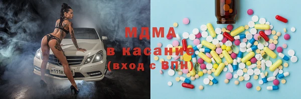 MESCALINE Остров