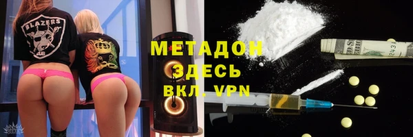mdma Новокубанск