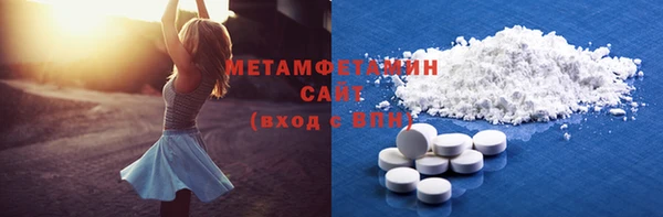 меф Осинники