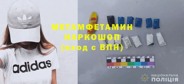 меф Осинники