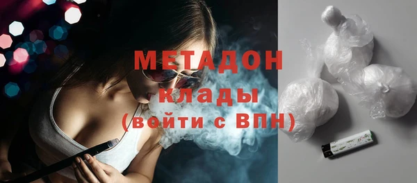 бутират Няндома