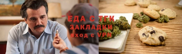 меф Осинники