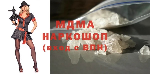 стаф Осташков