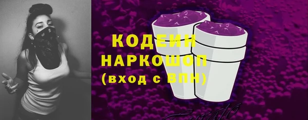 бутират Няндома