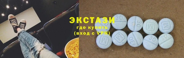ГАЛЛЮЦИНОГЕННЫЕ ГРИБЫ Весьегонск
