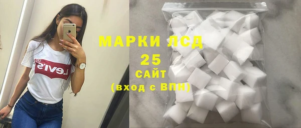 стаф Осташков