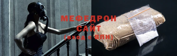 MESCALINE Остров