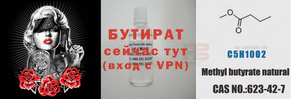 меф Осинники