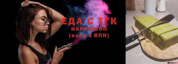 меф Осинники
