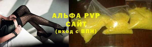 стафф Дмитров