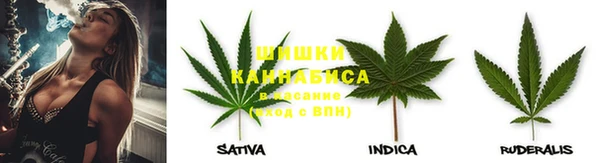 меф Осинники
