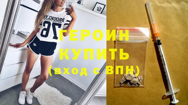 меф Осинники