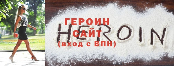 ECSTASY Нязепетровск