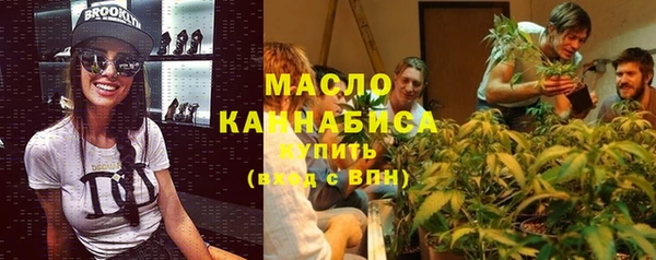 бутират Няндома