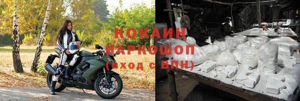 меф Осинники