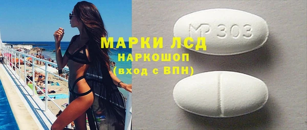 меф Осинники