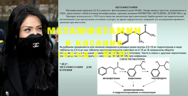 бутират Няндома