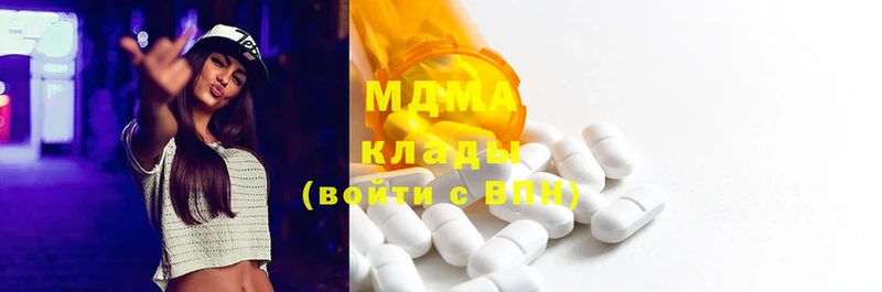 гидра вход  Лермонтов  MDMA crystal 