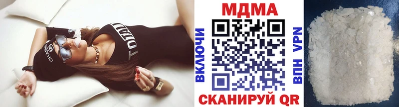 где найти наркотики  Лермонтов  MDMA crystal 