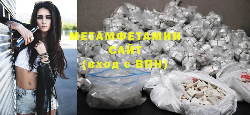 где купить наркоту  Лермонтов  Метамфетамин Methamphetamine 