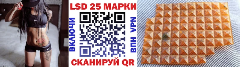 Марки 25I-NBOMe 1,8мг  Лермонтов 