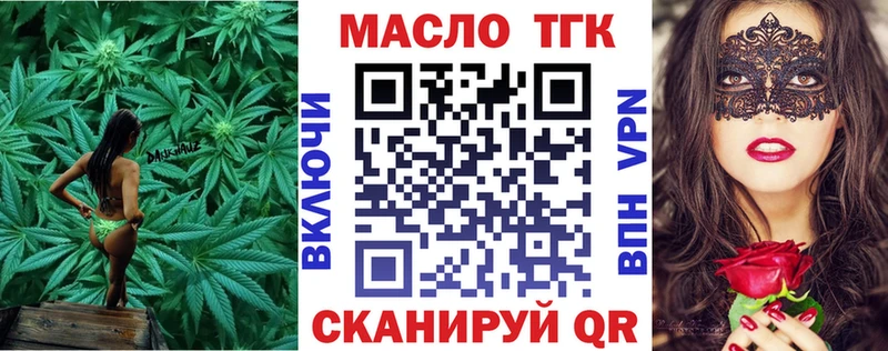 наркотики  Лермонтов  Дистиллят ТГК гашишное масло 